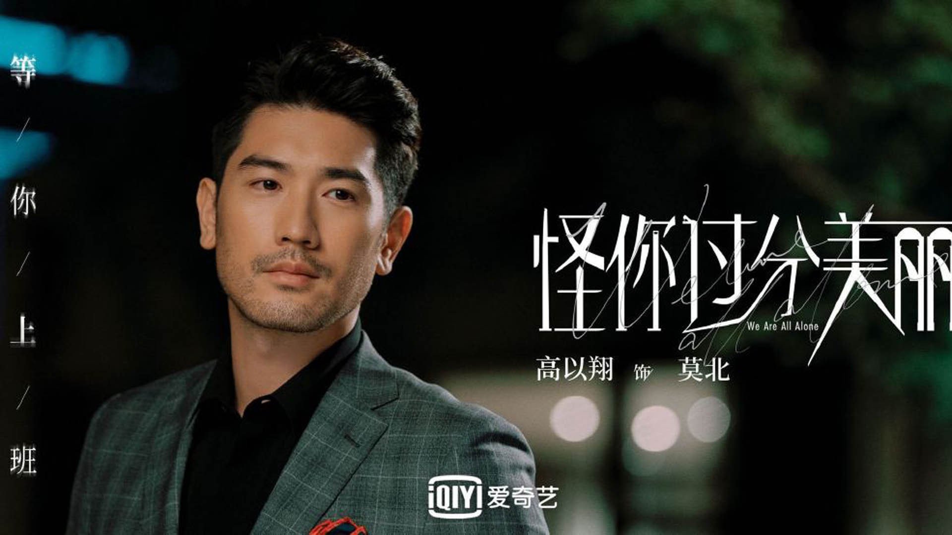 军训献血获假质疑 校方回应：无强制性规定，军人献血的标语